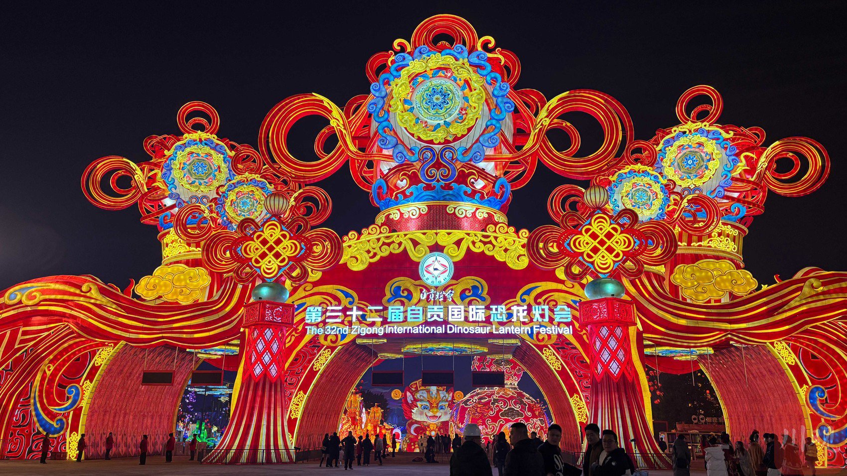 Zigong Lantern Festival 2026 travel guide